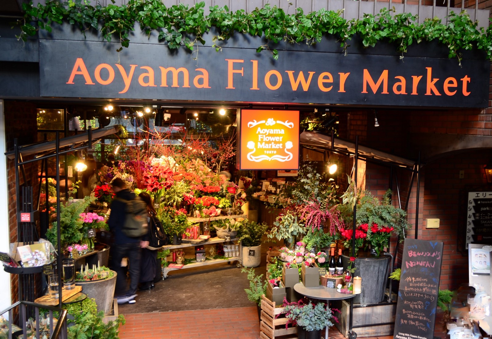 Aoyama Flower Market TEA HOUSE : the Beautiful Flower Cafe in Tokyo ...