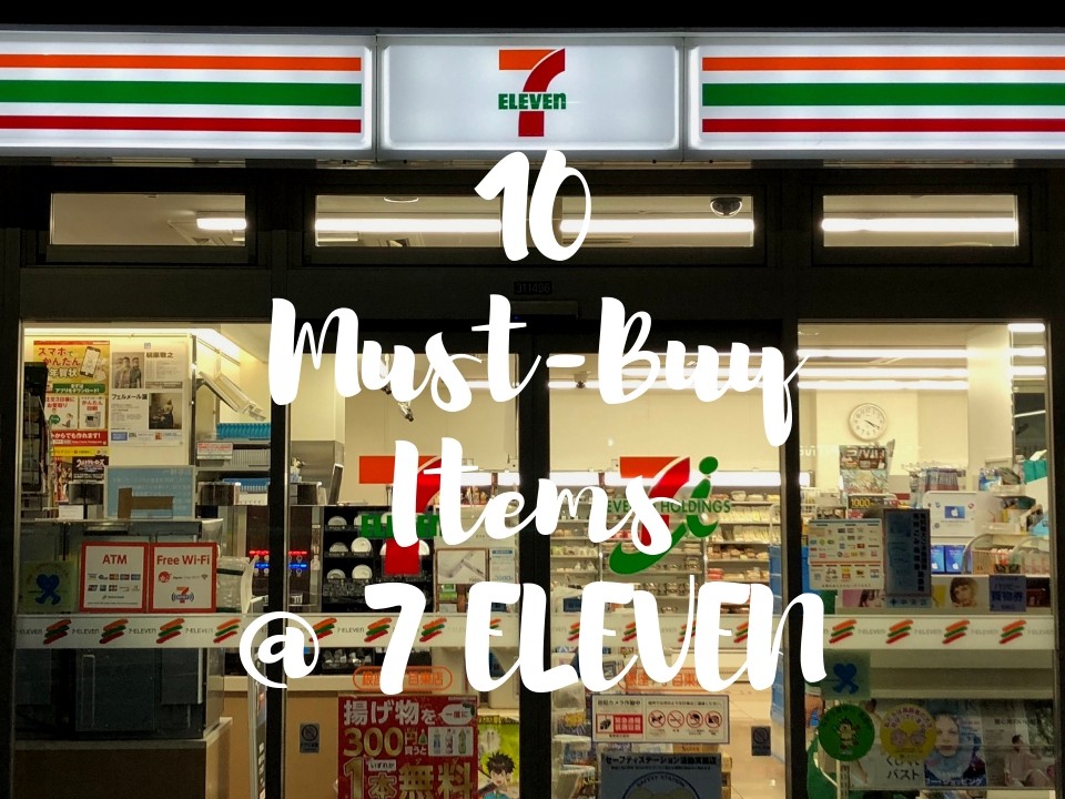 Buy in to 7-Eleven - at What Web Magazine Japan Japan