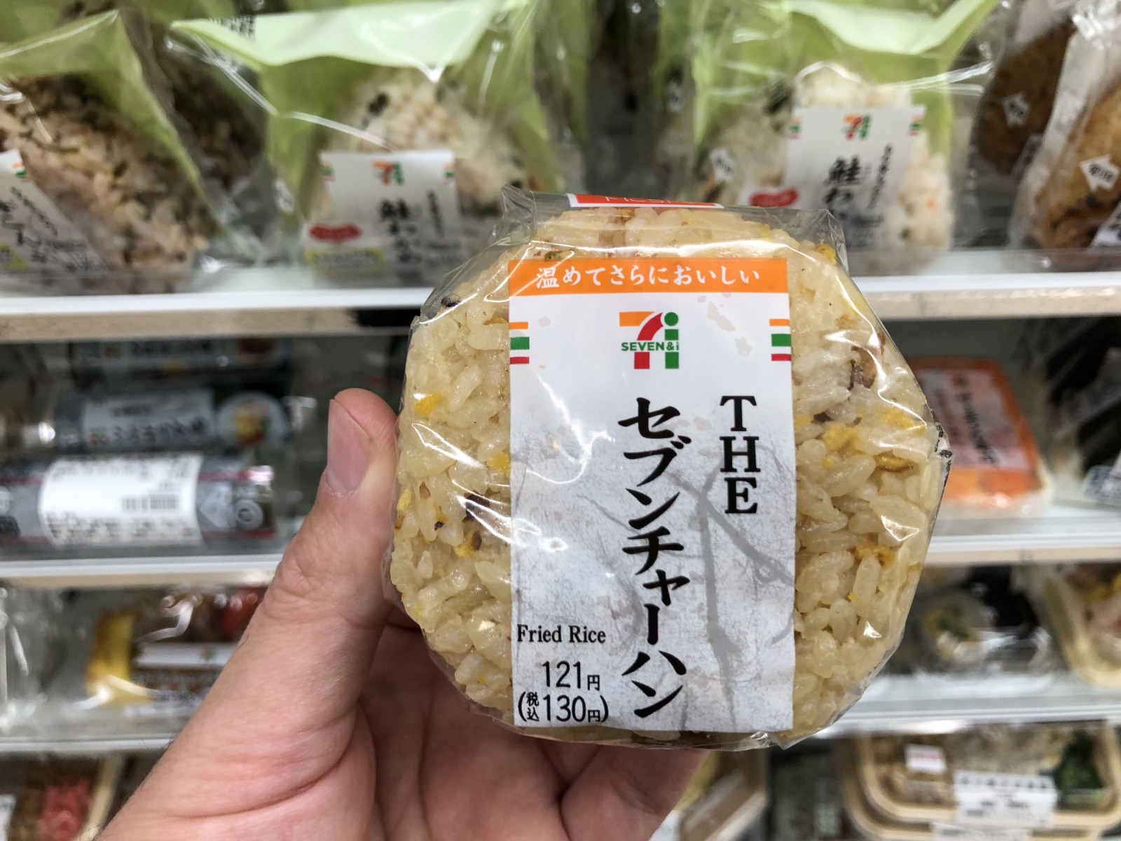 What to Buy at a Japanese 7-Eleven Convenience Store - Souvenir Finder