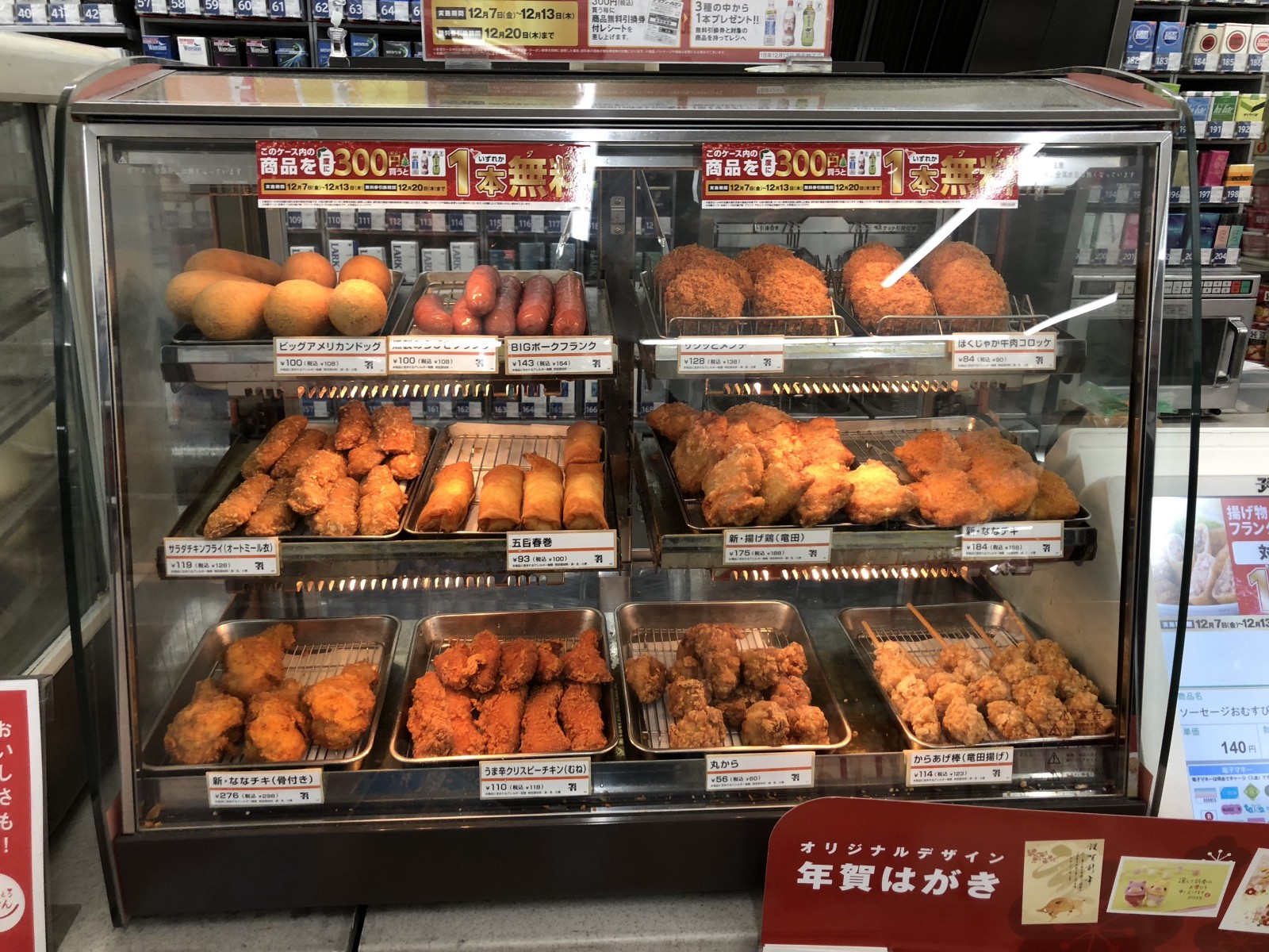 What to Buy at 7-Eleven in Japan - Japan Web Magazine