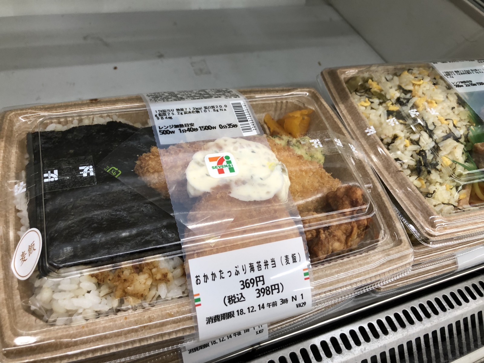 What you should eat at 7-Eleven in Japan - The Travel Mentor