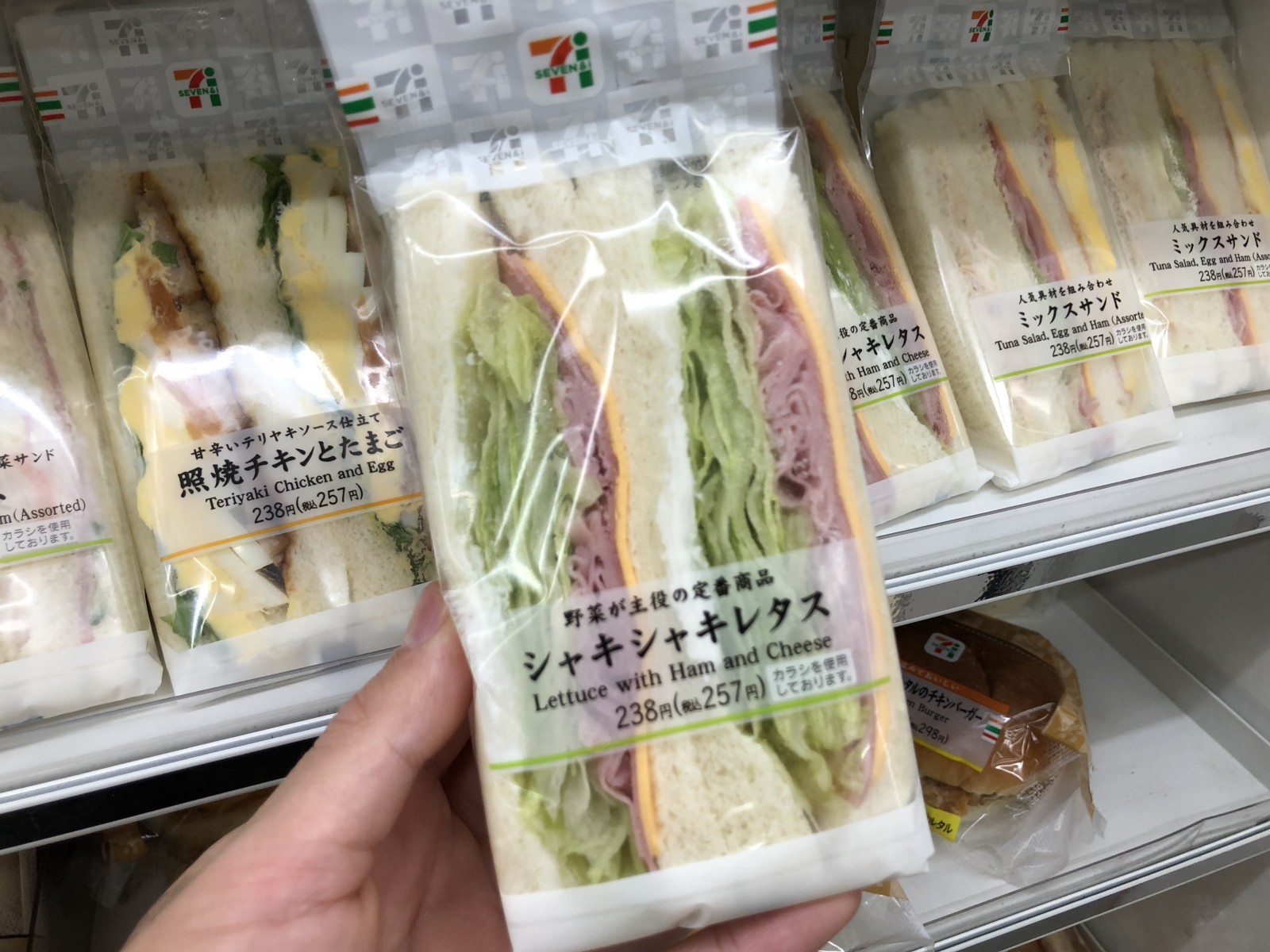 what-to-buy-at-7-eleven-in-japan-japan-web-magazine