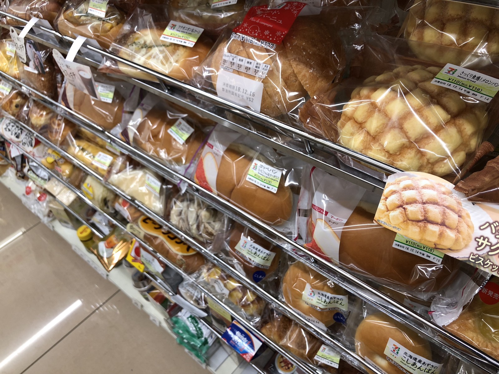 Japan super budget dining – What's the best way to spend 1,000 yen at 7- Eleven?