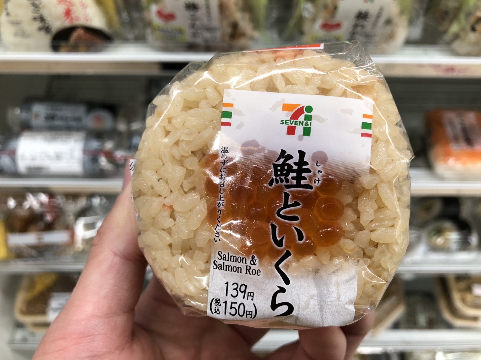 Japan's NewDays convenience stores launch onigiri rice balls