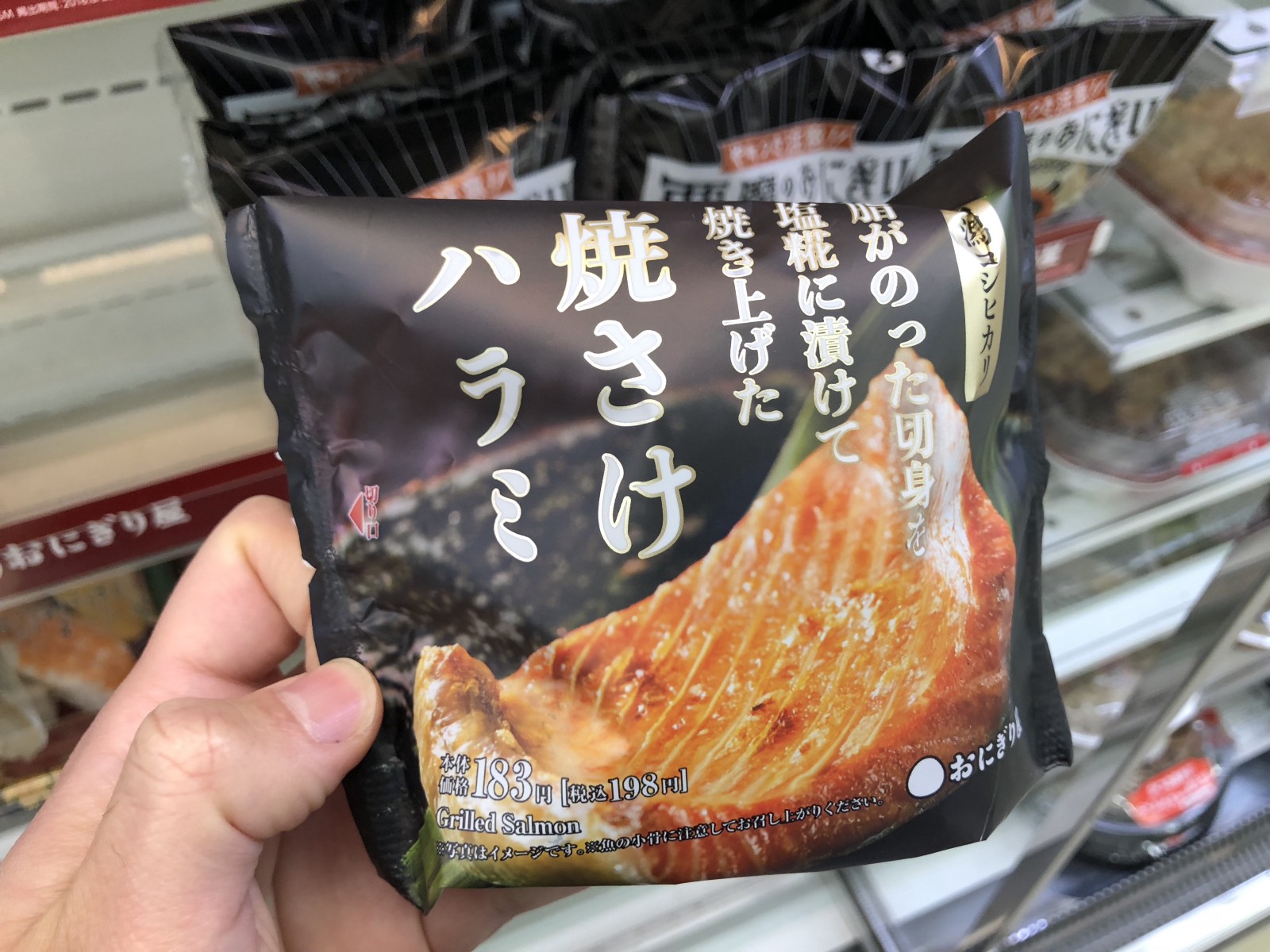 10 Best Popular Onigiri At Convenience Stores In Japan 2021 Japan Web Magazine