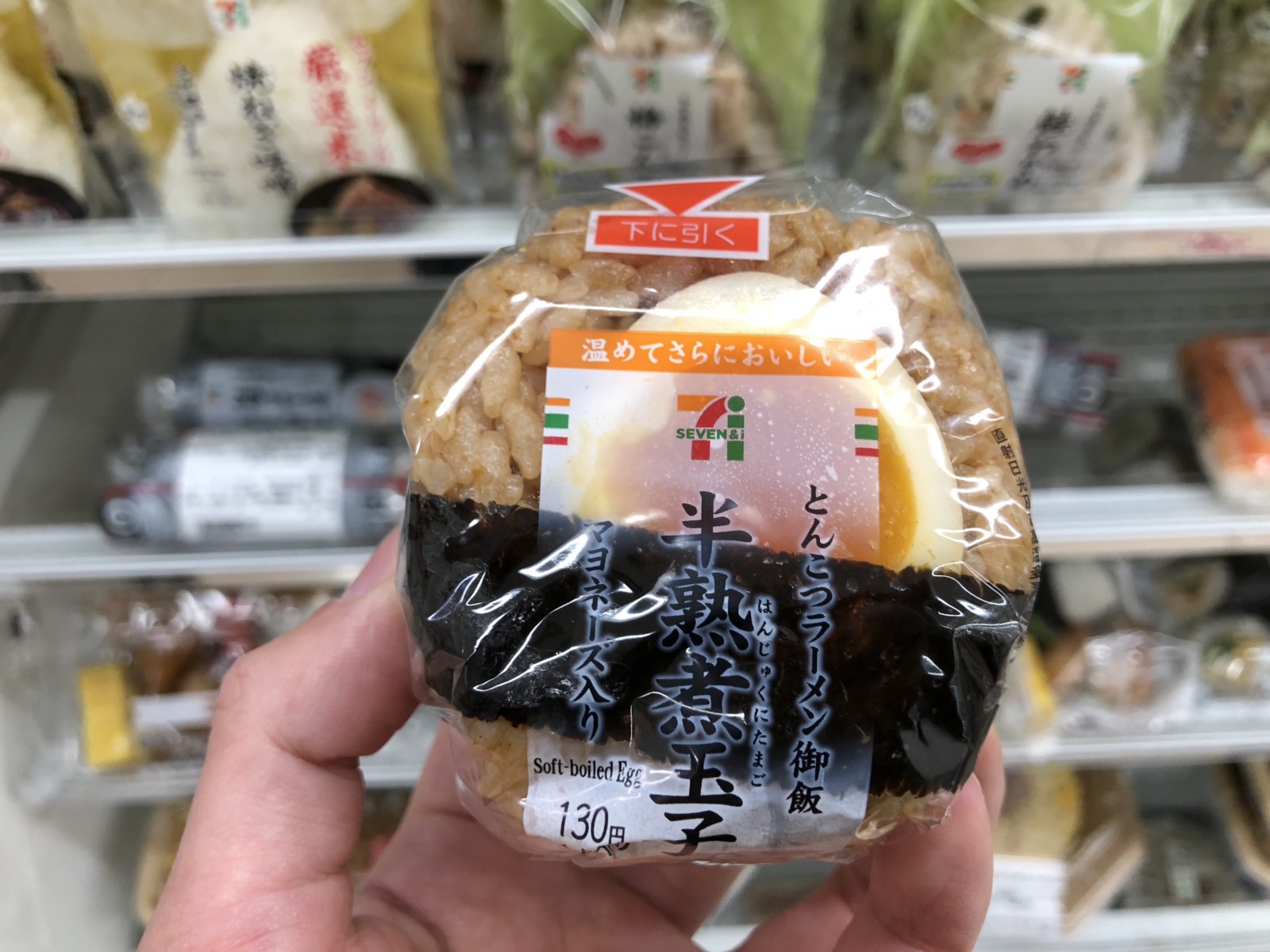 Japan's NewDays convenience stores launch onigiri rice balls