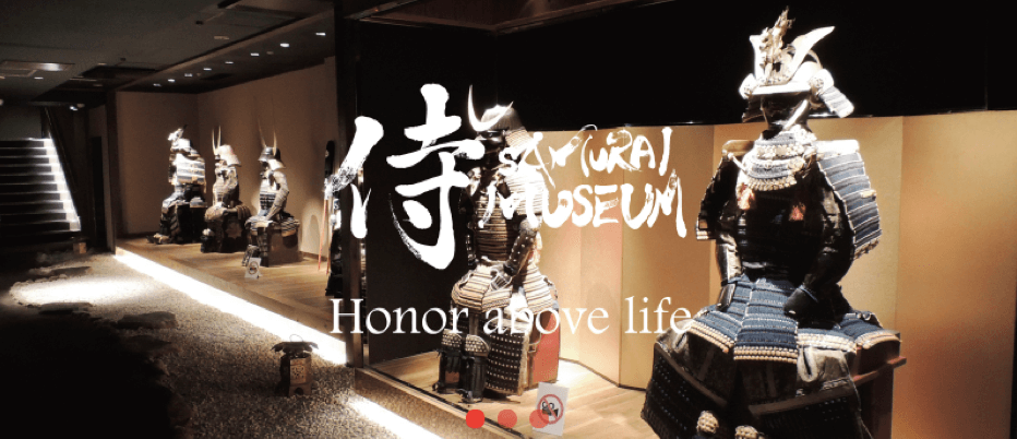 Samurai Museum Tokyo Vs Samurai Museum Kyoto Japan Web Magazine