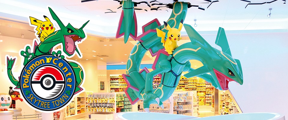 Go to the Pokémon Center in Tokyo! - Japan Sprinkles