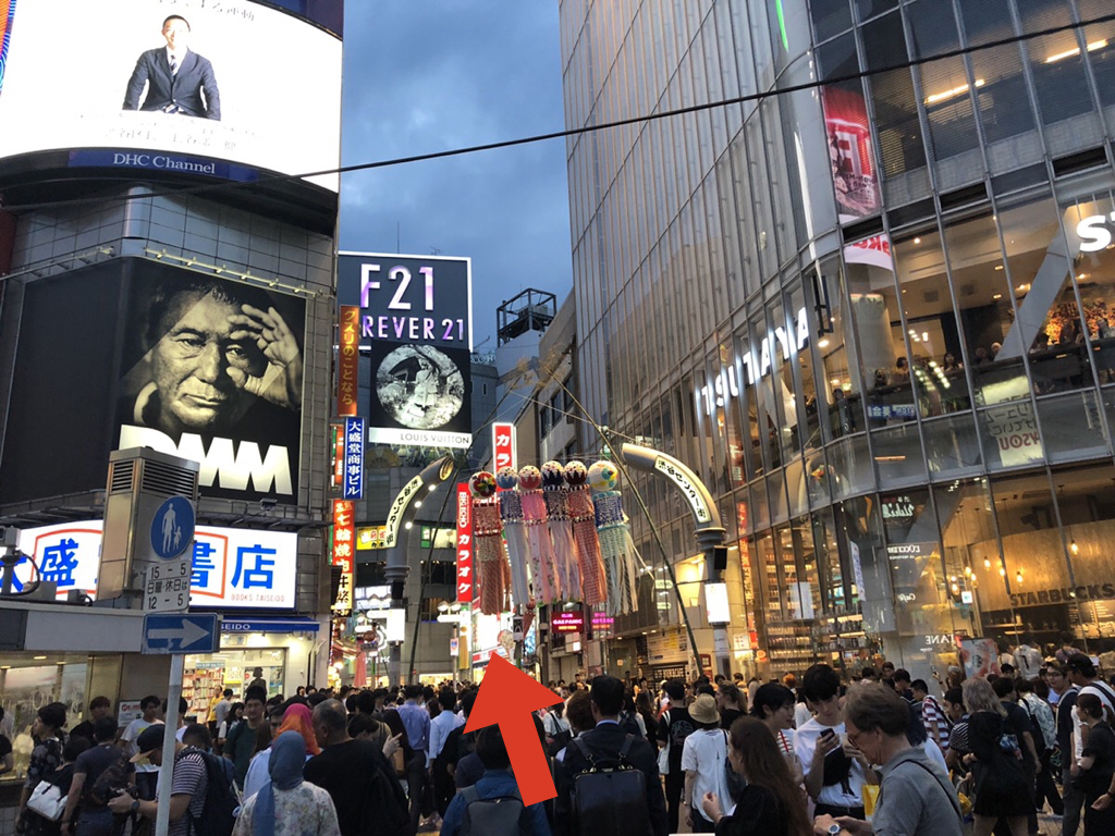 Center Gay Street, Shibuya