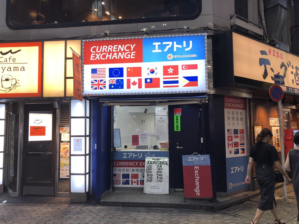 Shibuya Currency Exchange