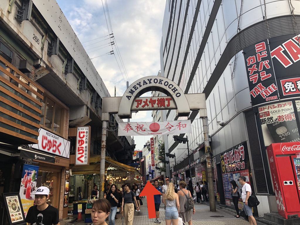 Ameyoko Street, Ueno