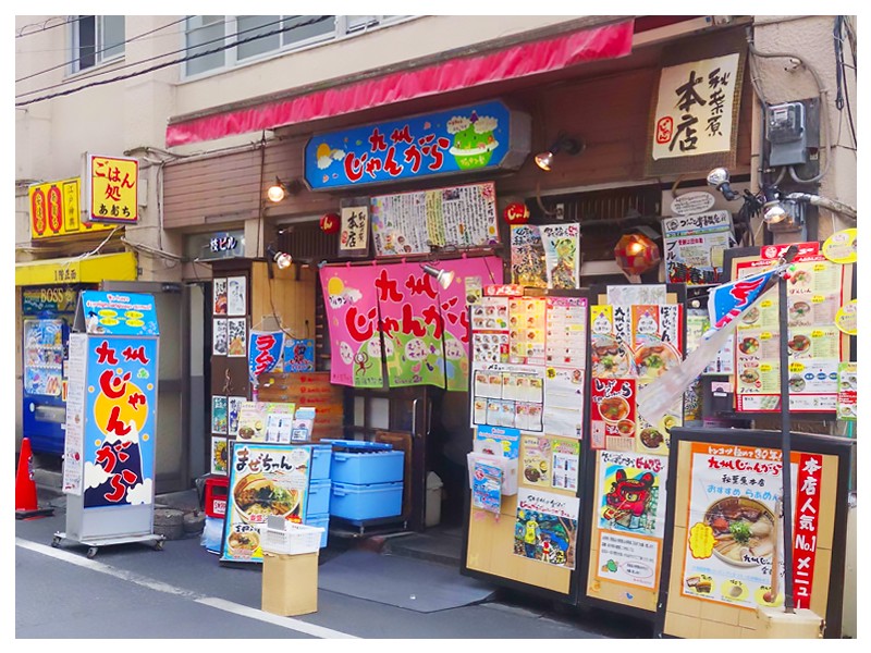Kyushu Jangara Ramen: Popular Tonkotsu Ramen in Tokyo