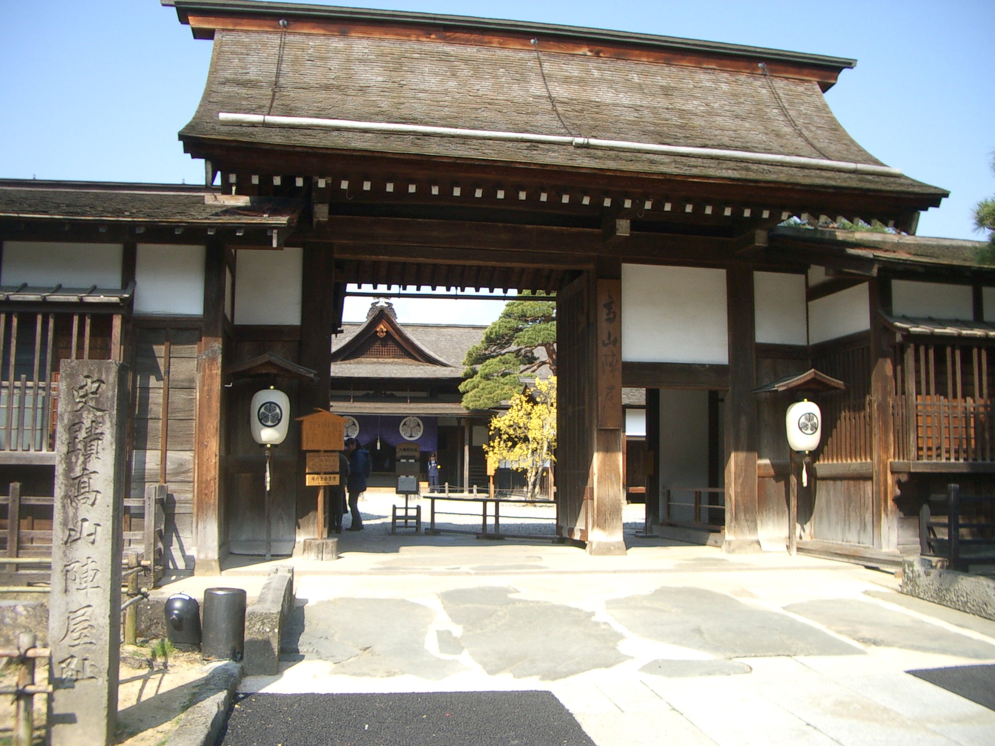 Takayama Jinya