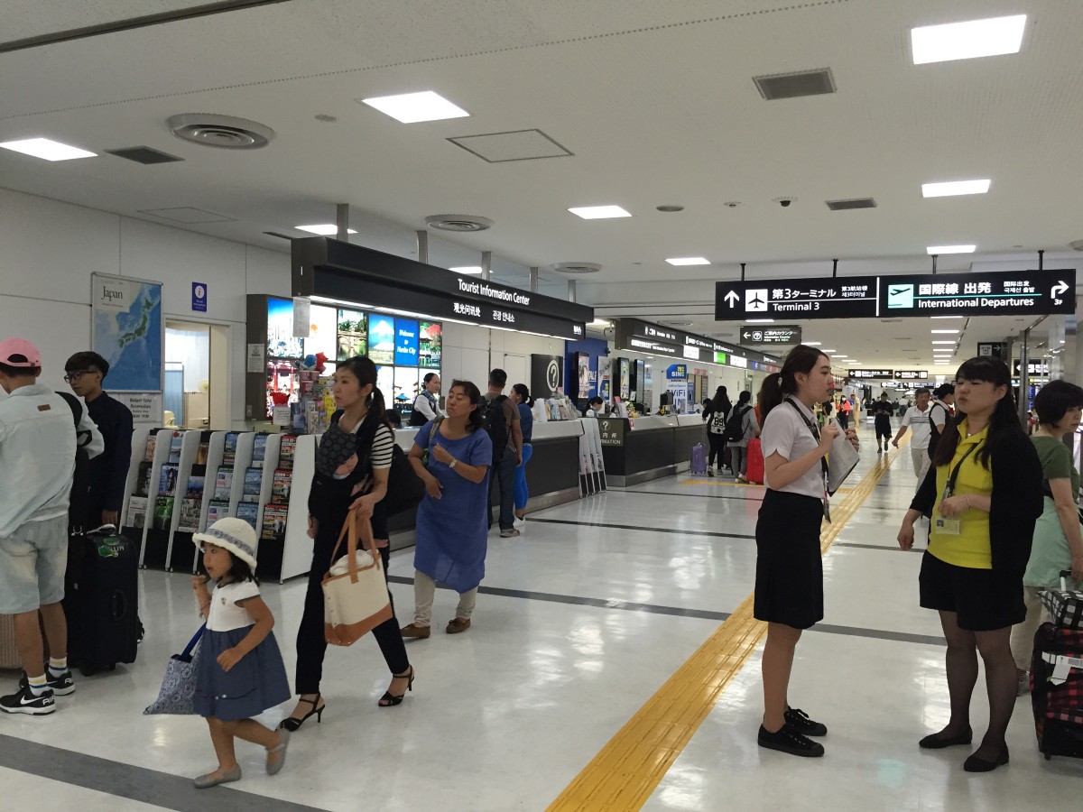 How To Reach At Narita Terminal 2 Post Office For Japan Wireless S Customers Jw Magazine Japan Web Magazine