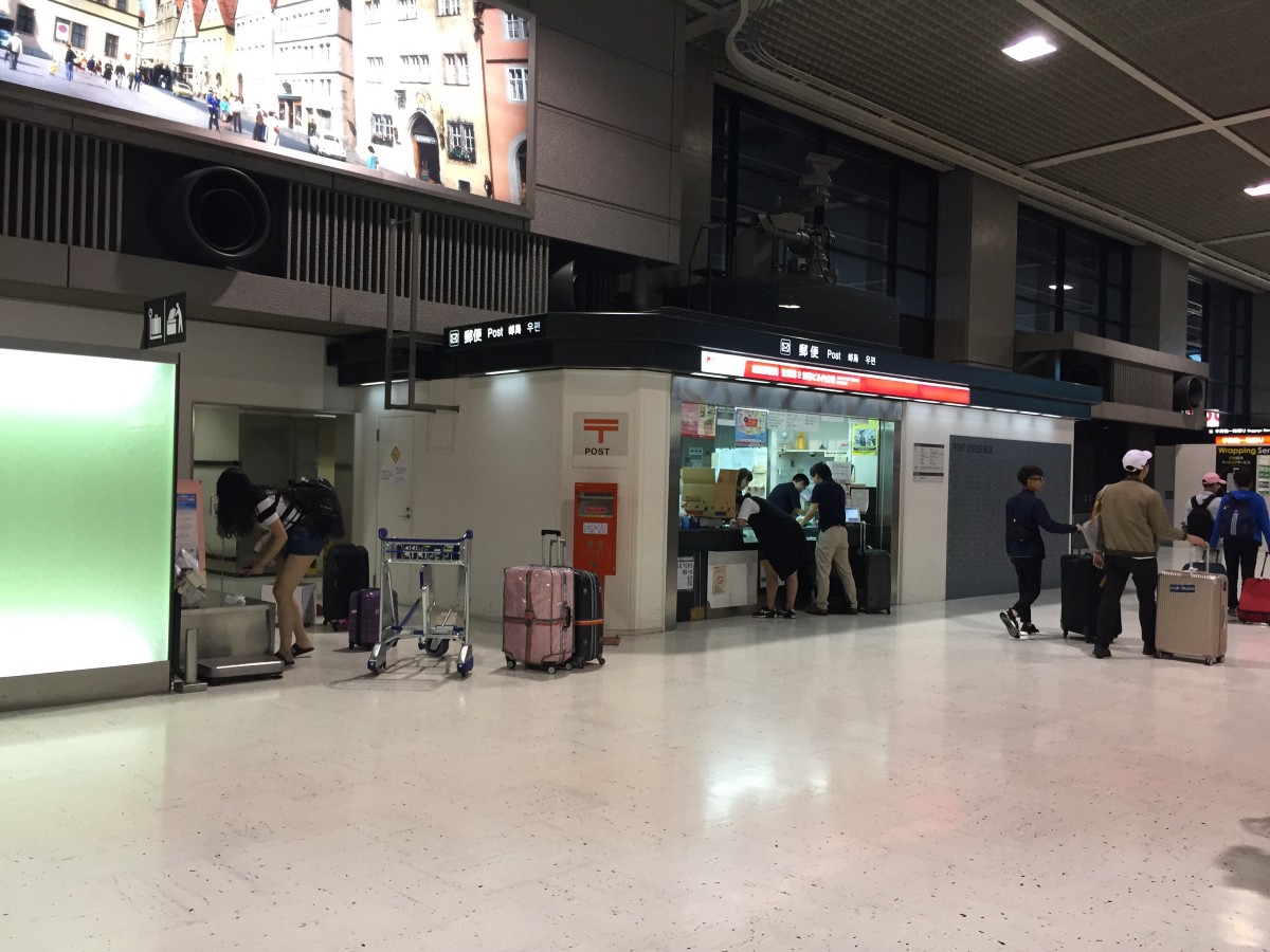 How To Reach At Narita Terminal 2 Post Office For Japan Wireless S Customers Jw Magazine Japan Web Magazine