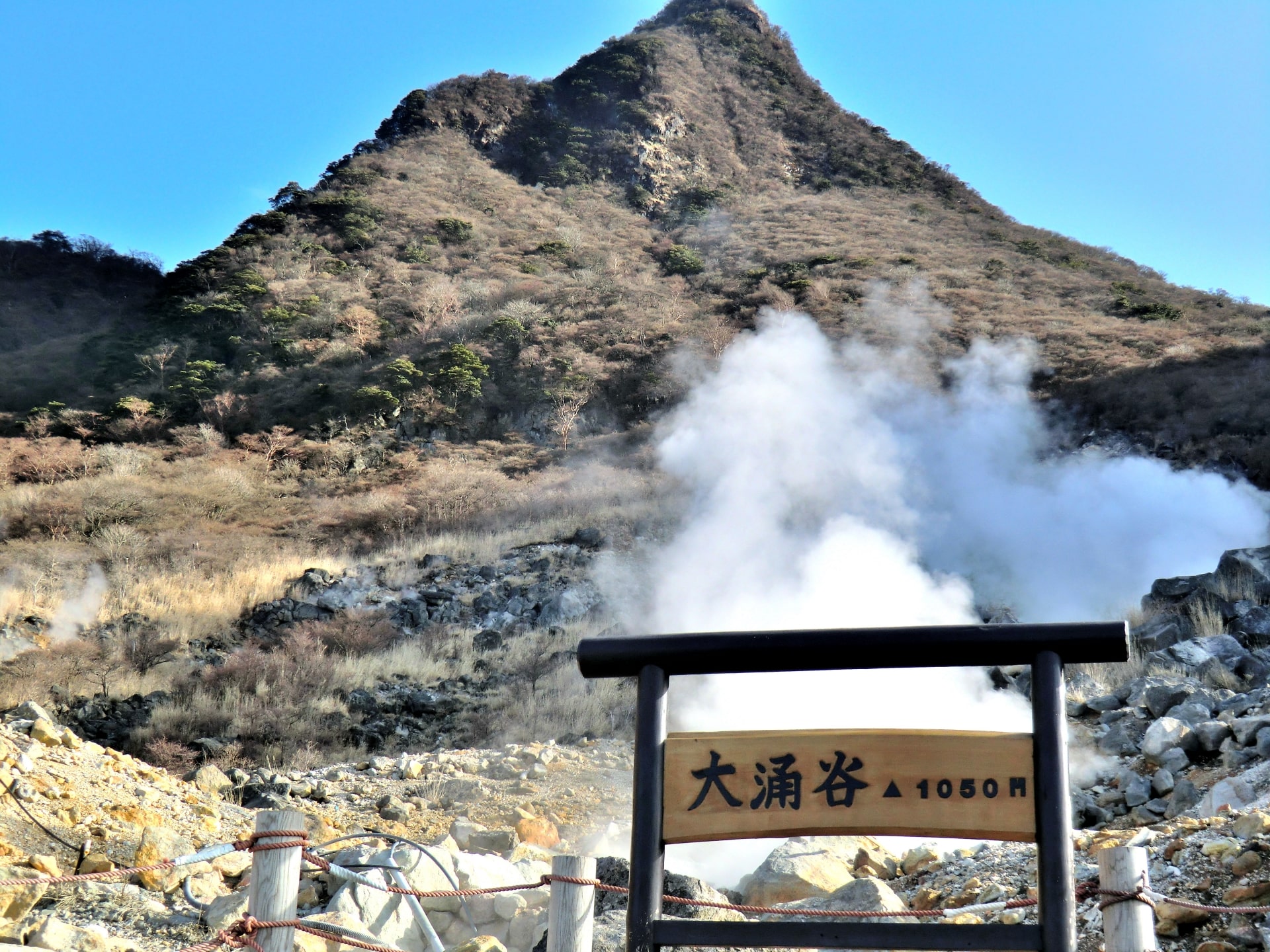 Owakudani (Great Boiling Valley)