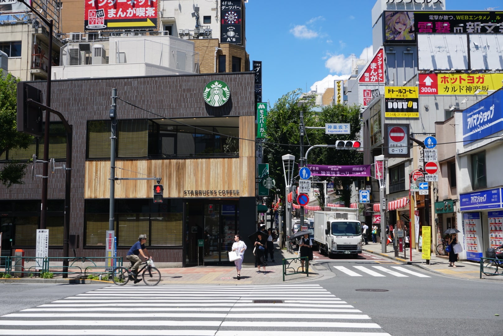 Kagurazaka Main Street