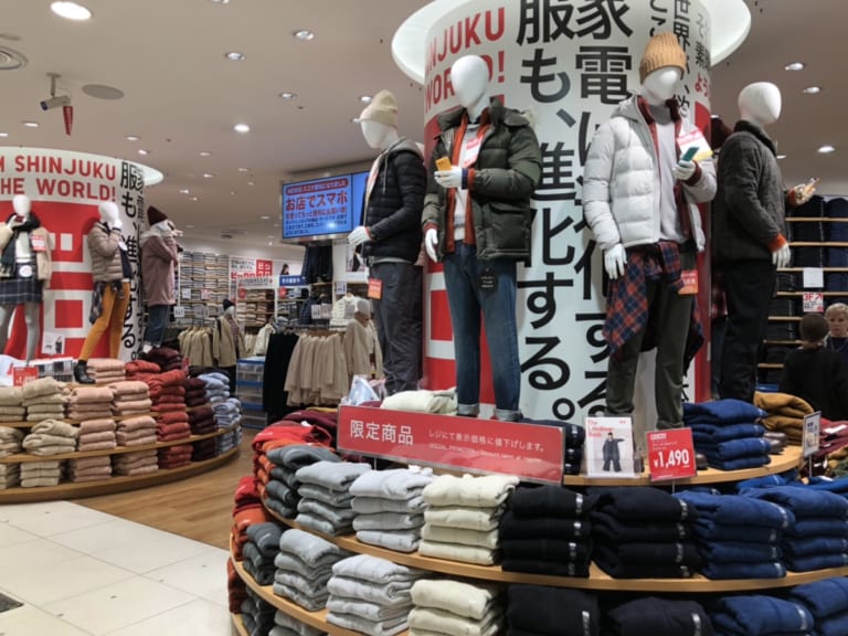 uniqlo japan online english