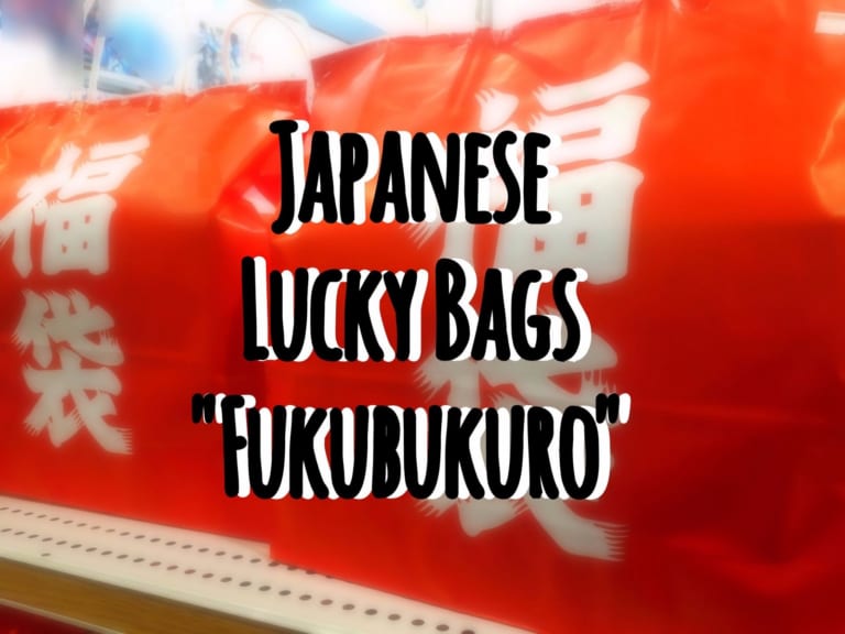 Try your luck with LUCKY BAGS !