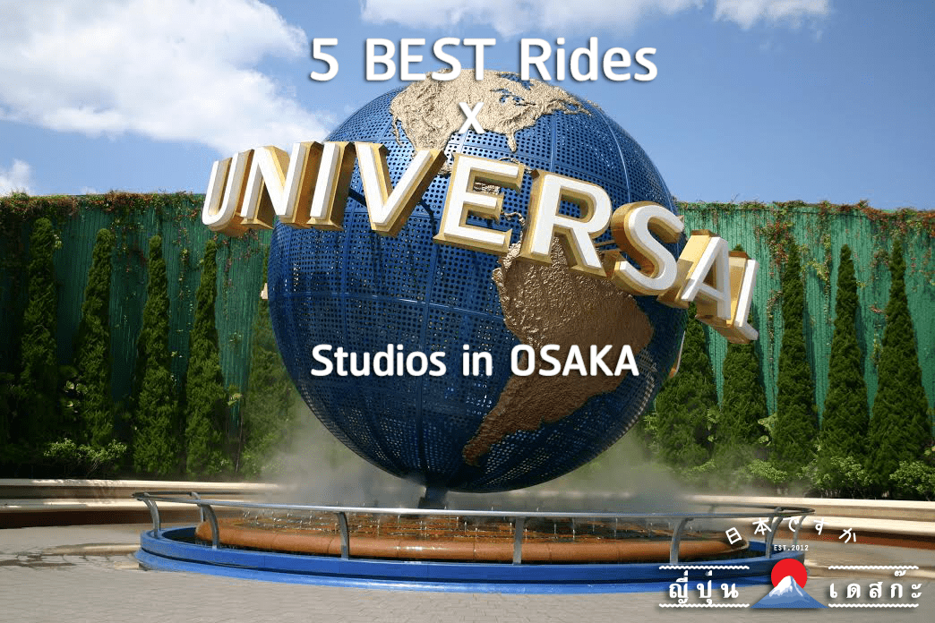 Universal Studios Japan Usj Event Schedule Japan Web Magazine