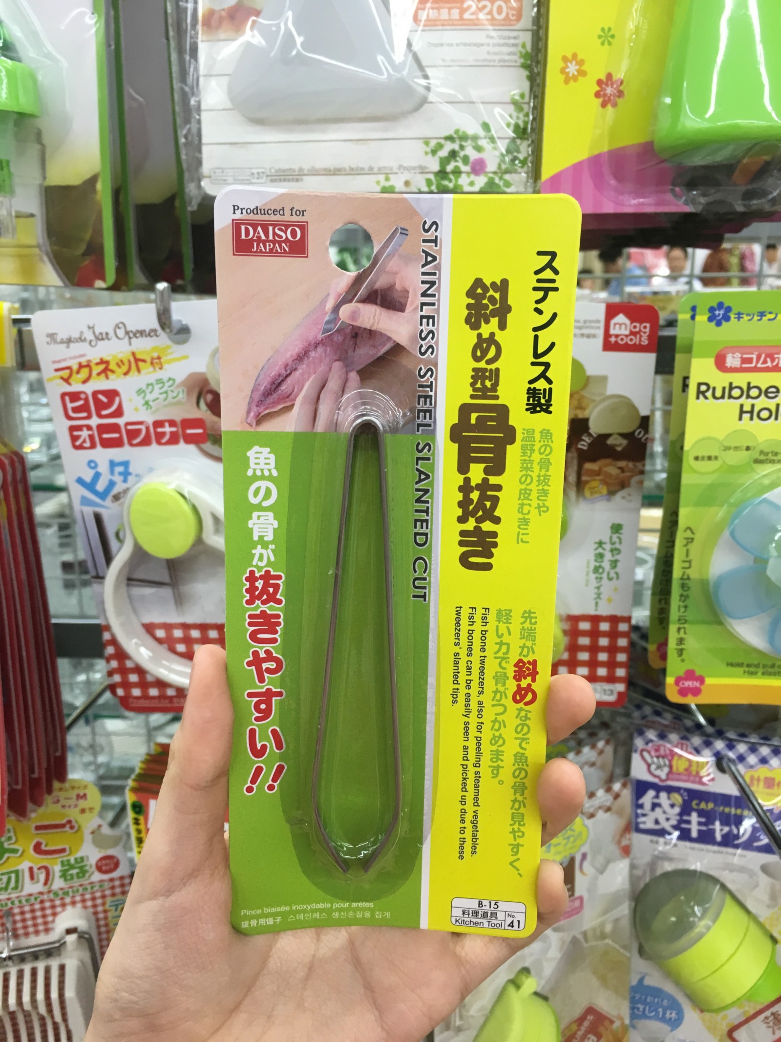 10 Kawaii Items You Can Buy at Daiso! - YumeTwins: The Monthly