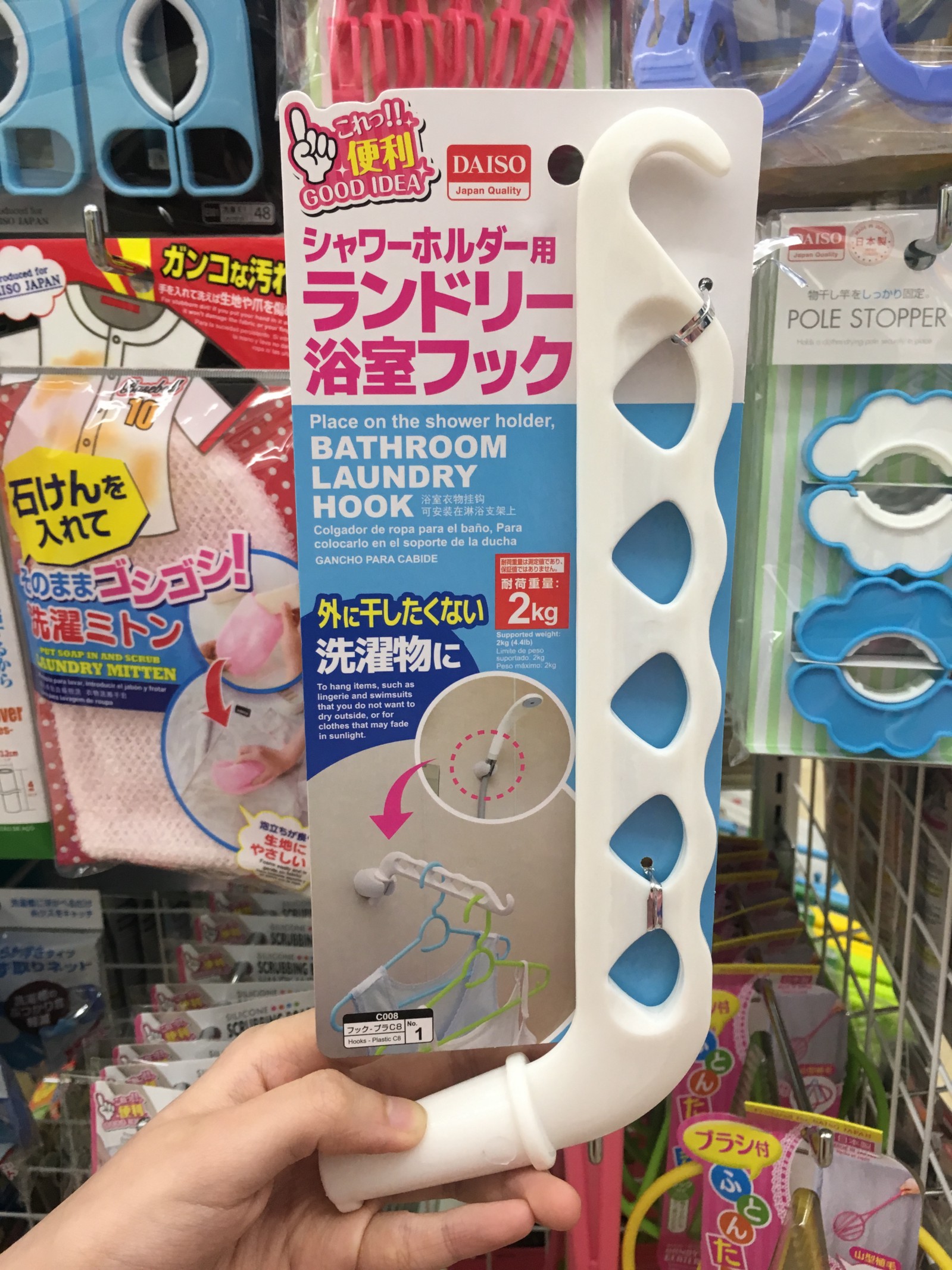 Daiso clothes 2025 drying rack