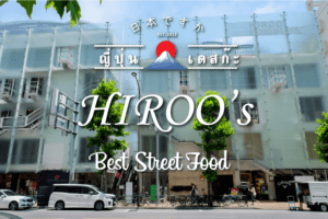 HIROO: New trendy street food area in Tokyo!!