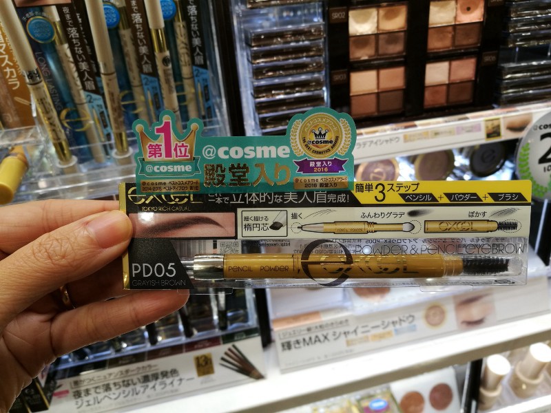 Best Eyebrow in Japan: Excel Powder&Pencil Eyebrow EX