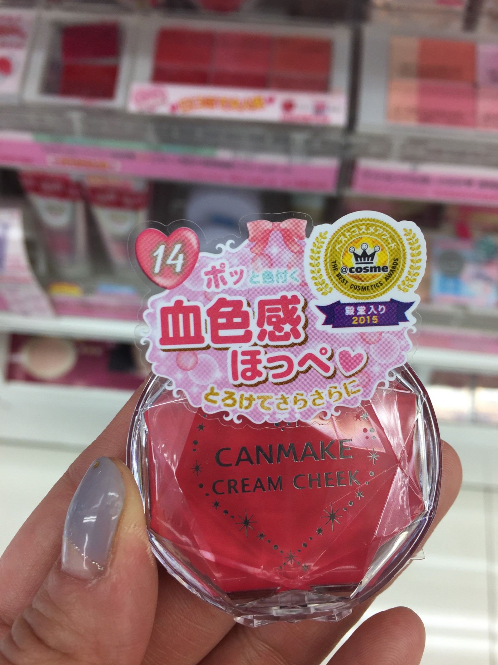 Best Drugstore Blush: CANMAKE Cream Cheek