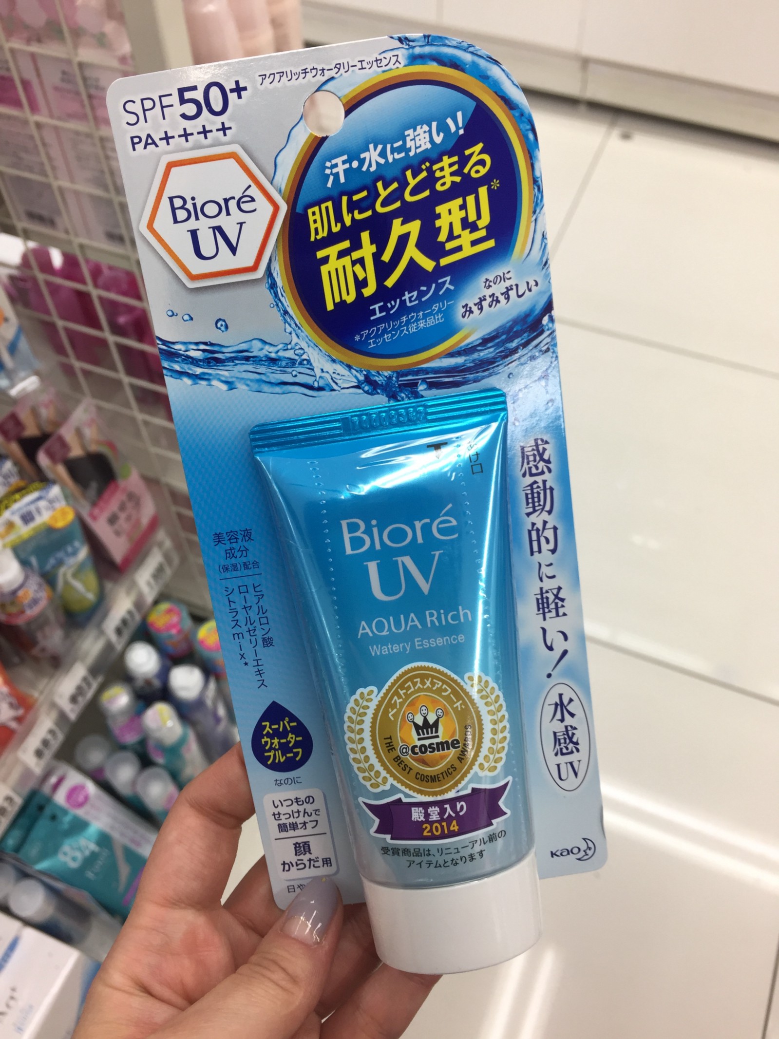 Top selling Japanese sunscreen: Biore UV Aqua Rich Watery Essence SPF 50+