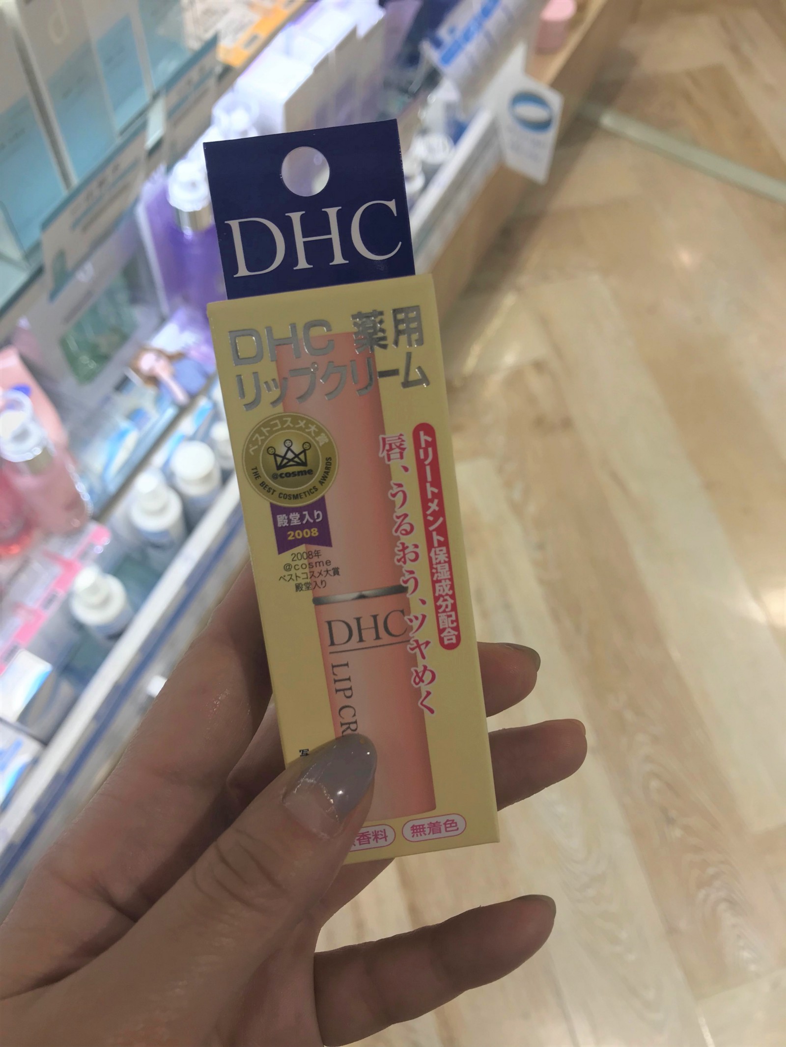 Best Medicated Lip Balm in Japan: DHC Lip Cream