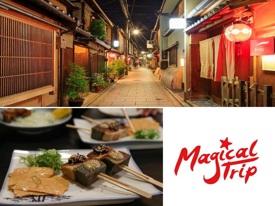 The atmospheric street of Kyoto at night and the authentic Kyoto dishes
