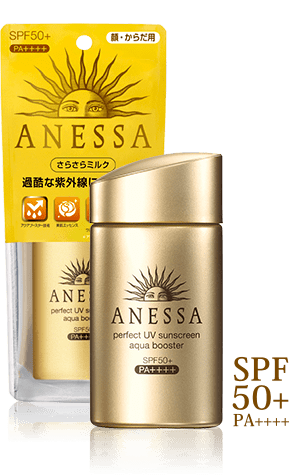 Shiseido ANESSA Perfect UV Sunscreen