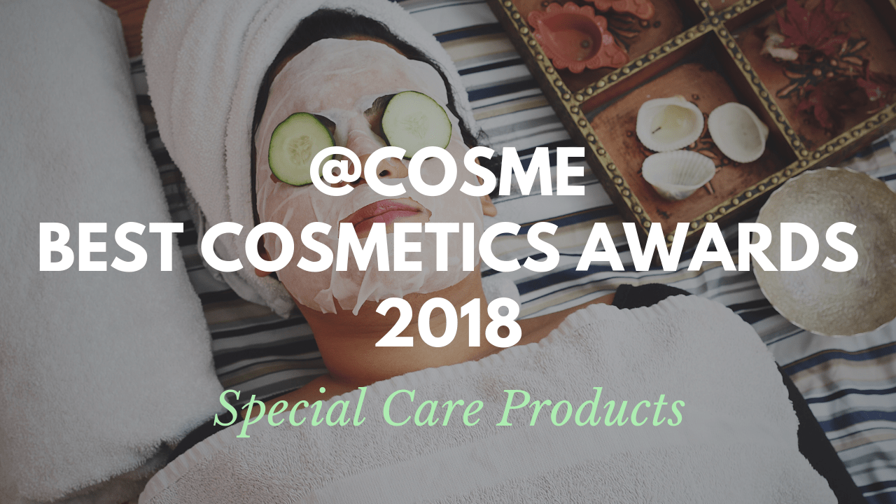 Special Care Products: Japanese Cosmetics Ranking 2018