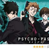 PSYCHO-PASS Season 1