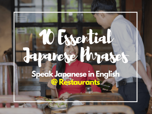 10 Essential Japanese Phrases To Use At Restaurants In Japan - Japan ...