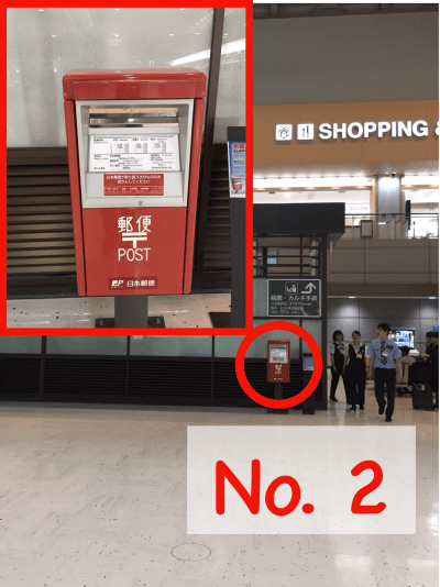 Post Boxes Locations In Airports To Return Your Wifi For Japan Wireless S Customers Japan Web Magazine
