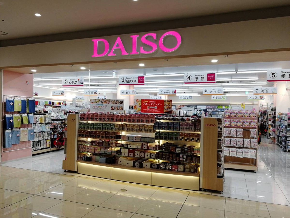 DAISO store with a wide variety of items