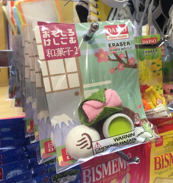 Japanese sweets esasers