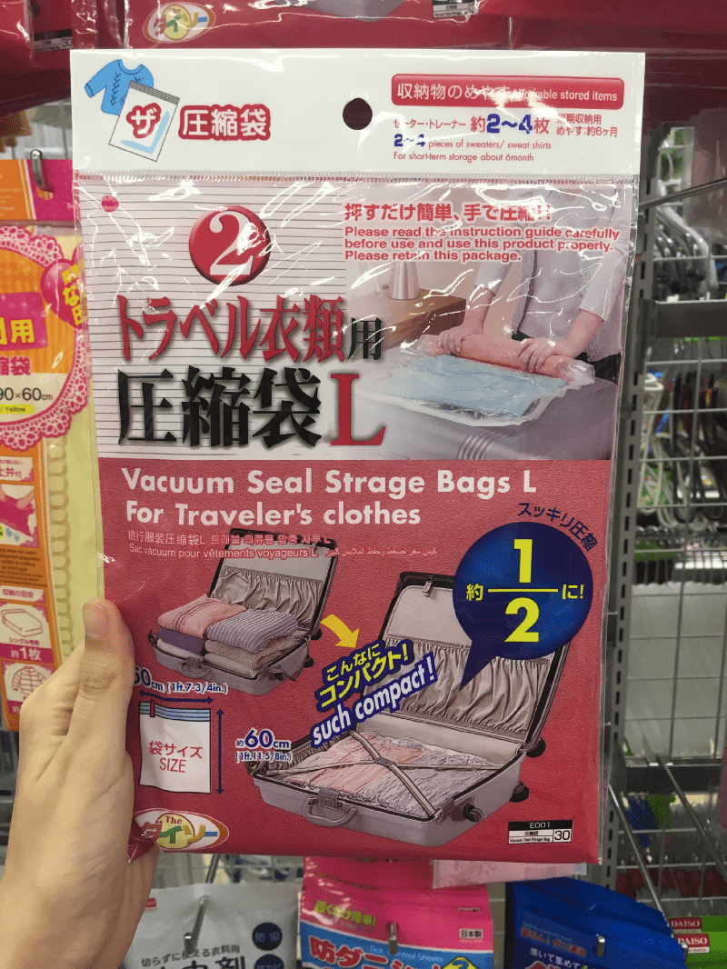 Travel Vacuum Seal Storage Bags - Size L - Daiso Japan Middle East