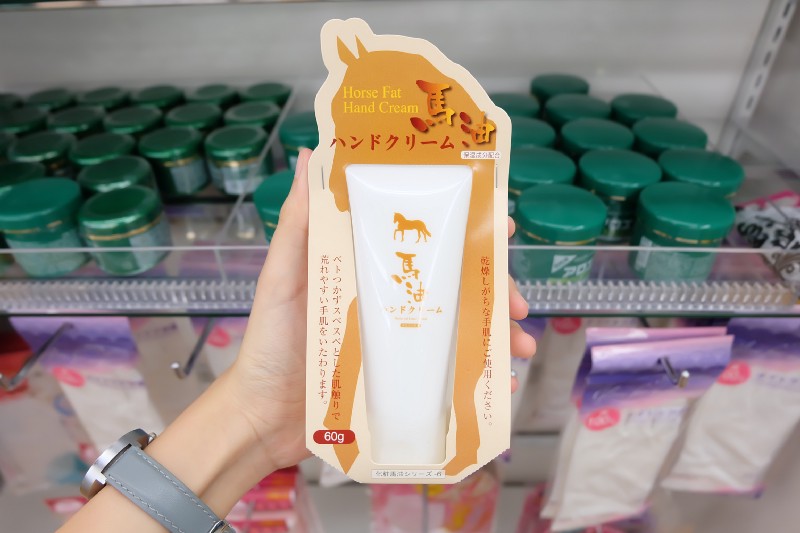 Bayu "horse oil" hand cream