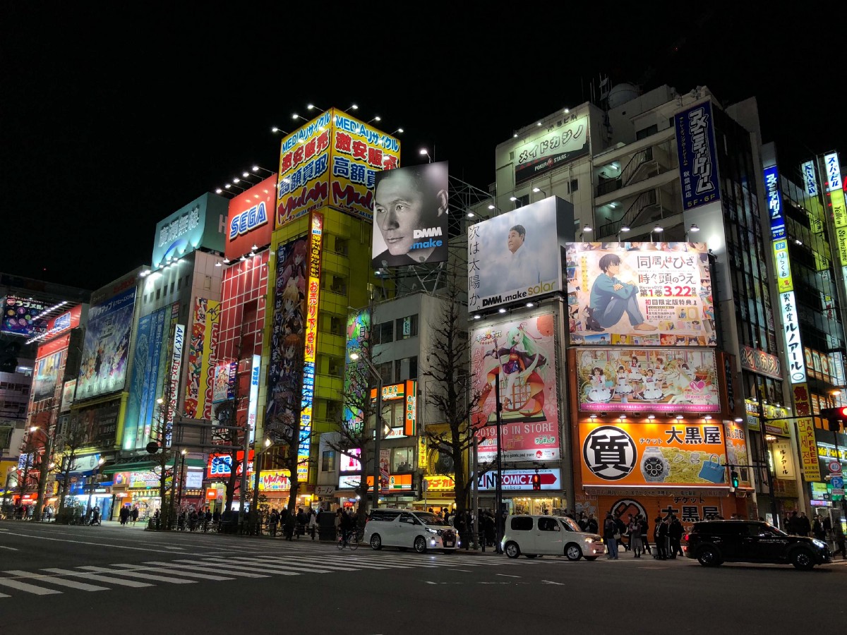 Tokyo, Japan - NOV 13, 2016: Akihabara Electric Town in Tokyo. Akihabara is  a popular shopping district for video games, anime, manga, and computer  Stock Photo - Alamy