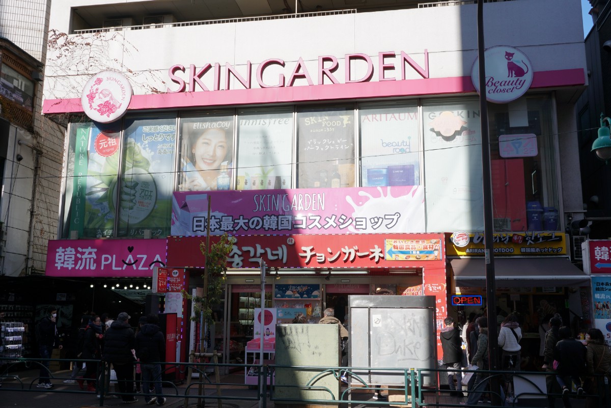 8 Best Cosmetics Stores in Shin Okubo