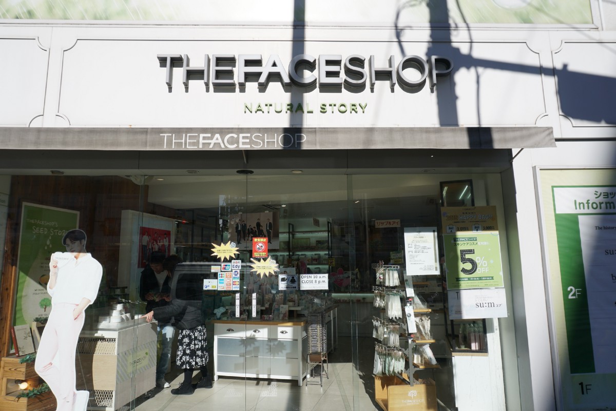 8 Best Cosmetics Stores In Shin Okubo Japan Web Magazine - 