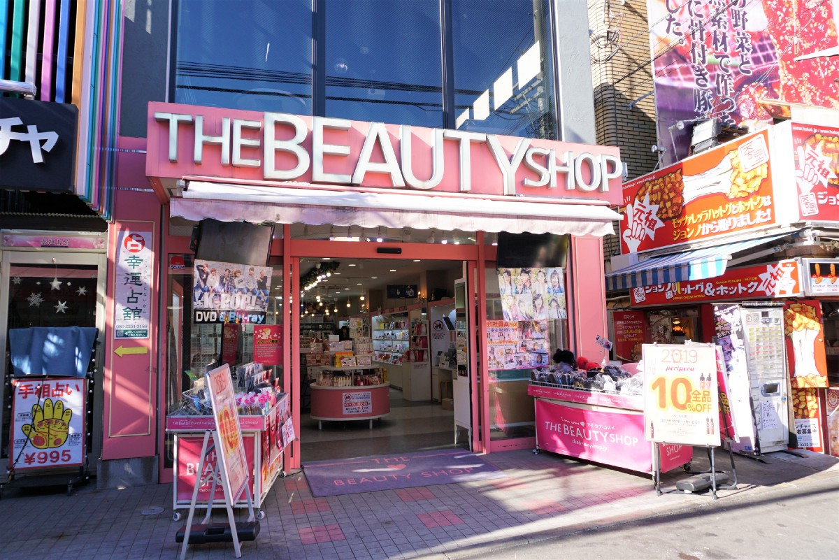 Korean Makeup Store