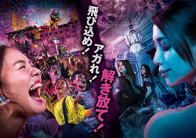 Universal Studios Japan Halloween 19 Japan Web Magazine