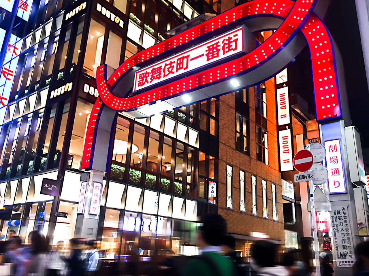 Shinjuku