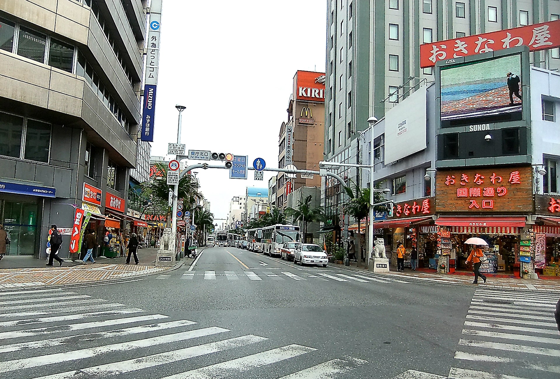 Kokusai Dori Street
