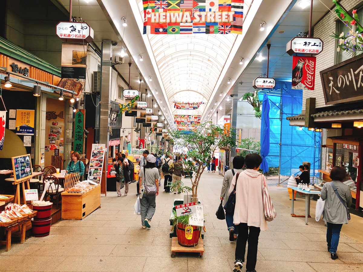 Atami Shopping Street