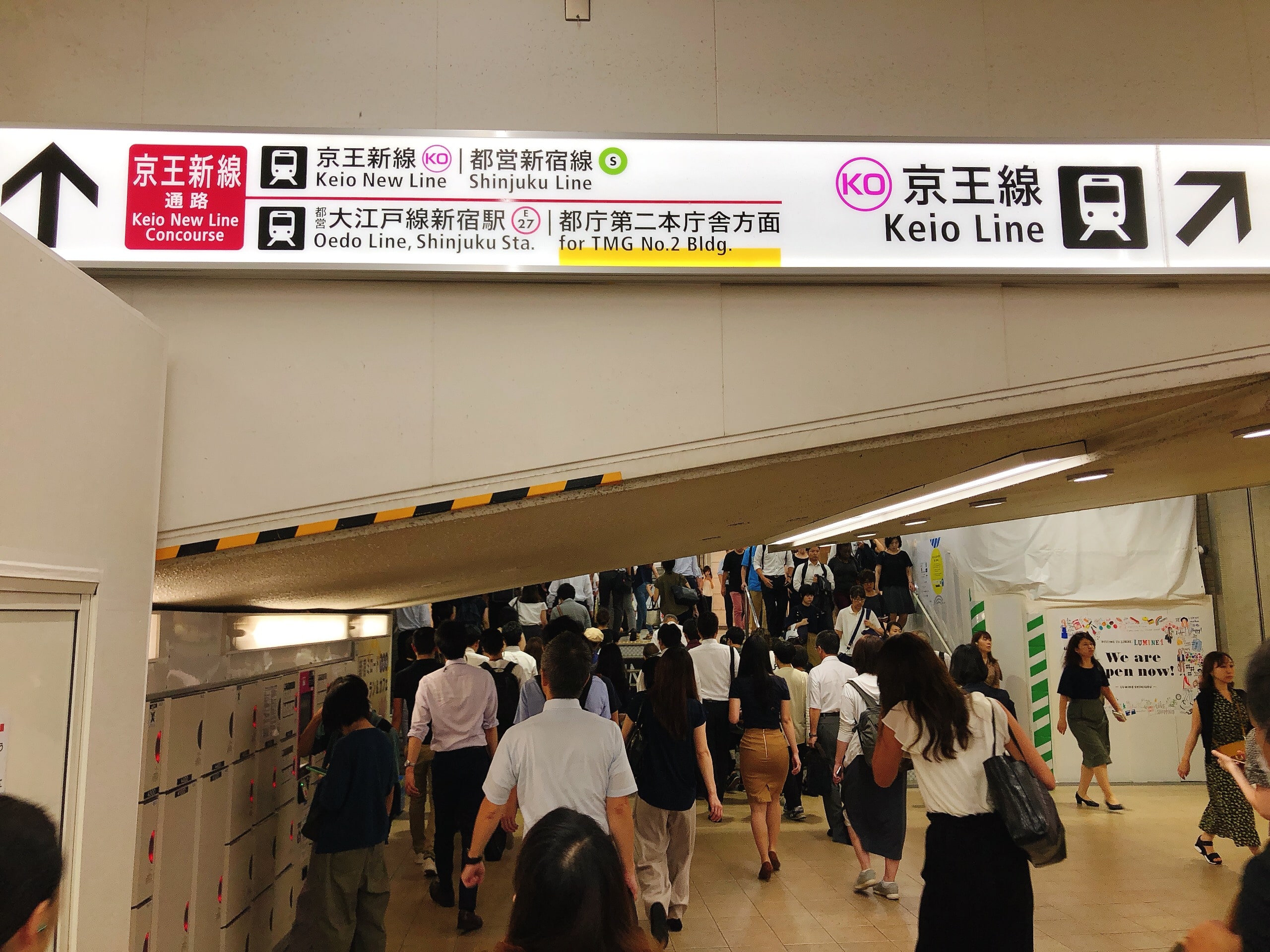 Shinjuku Station